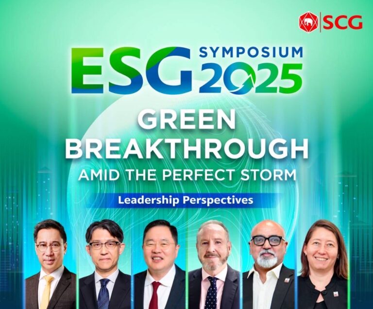 เอสซีจี ชูเวที ESG Symposium 2025 ภายใต้แนวคิด “เร่งด้วยกรีน รอดด้วยกัน”หนุนอาเซียนเปลี่ยนผ่านอย่างเป็นธรรมและยั่งยืน พร้อมเสริมศักยภาพการแข่งขันทางธุรกิจในระยะยาว