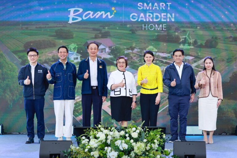 BAM เปิดตัวโครงการ “ SMART GARDEN HOME”ภายใต้แนวคิด ใช้ชีวิตใกล้ชิดธรรมชาติแต่ไม่ขาดเทคโนโลยี