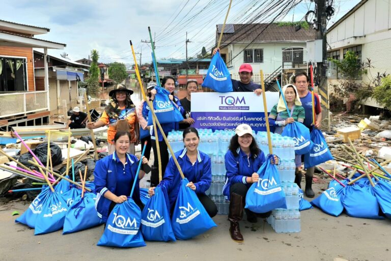 TQM ผนึกกำลังสาขา ช่วยเหลือผู้ประสบภัยน้ำท่วมจังหวัดน่าน