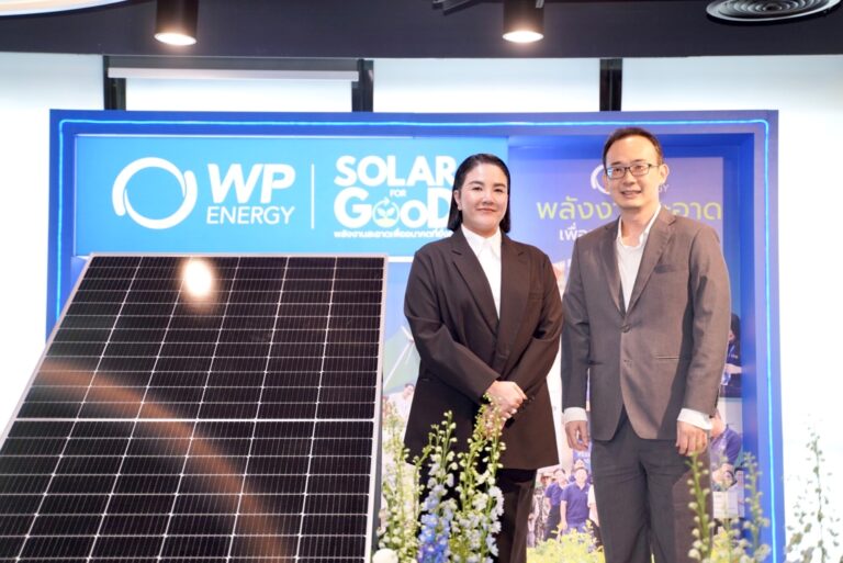 WP ENERGY สานต่อ “WE PROMISE” เปิดตัวโครงการ “WP SOLAR FOR GOOD” ทุ่มงบ 60 ล้านบาท ติดตั้งโซลาร์รูฟท็อปรวม 2,060 kW ส่งมอบพลังงานสะอาด  ให้วัด โรงเรียน โรงพยาบาล และชุมชน 200 แห่งทั่วไทยฟรี! ภายใน 5 ปี