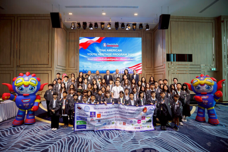 ทิพยประกันภัย ต้อนรับ คณะเยาวชน-ผู้ปกครอง โครงการเยาวชนไทยในสหรัฐอเมริกา เยือนแผ่นดินแม่ 2568