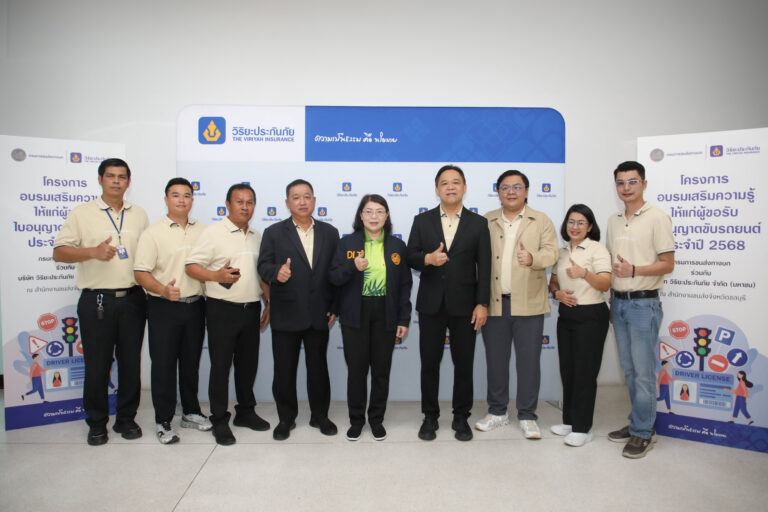 วิริยะประกันภัย ร่วมกับ สำนักงานขนส่งจังหวัดชลบุรี จัด“อบรมเสริมความรู้ให้แก่ผู้ขอรับใบอนุญาตขับรถยนต์”รุ่นที่ 163