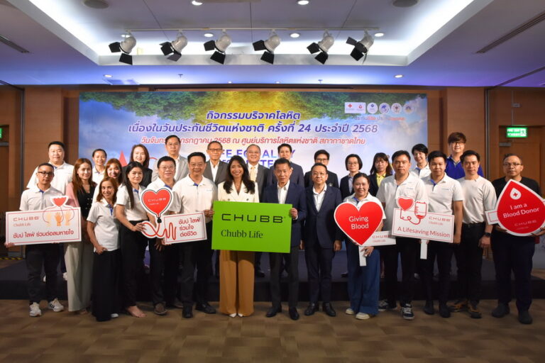 ชับบ์ ไลฟ์ ประกันชีวิต รวมพลังผู้บริหาร พนักงาน และตัวแทนร่วมบริจาคโลหิต เนื่องในวันประกันชีวิตแห่งชาติ ครั้งที่ 24