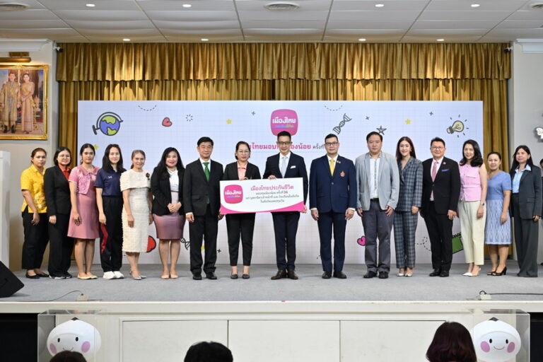เมืองไทยประกันชีวิต เดินหน้าสานต่อโครงการ “เมืองไทยมอบทุนน้องน้อย” ครั้งที่ 36 ส่งเสริมโอกาสทางการศึกษาแก่เยาวชน