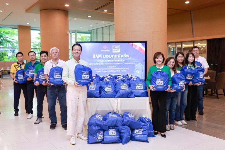 BAM ร่วมบริจาคโลหิต–มอบถุงยังชีพช่วยเหลือผู้บาดเจ็บ และบรรเทาความเดือดร้อนในพื้นที่ชายแดนไทย–กัมพูชา