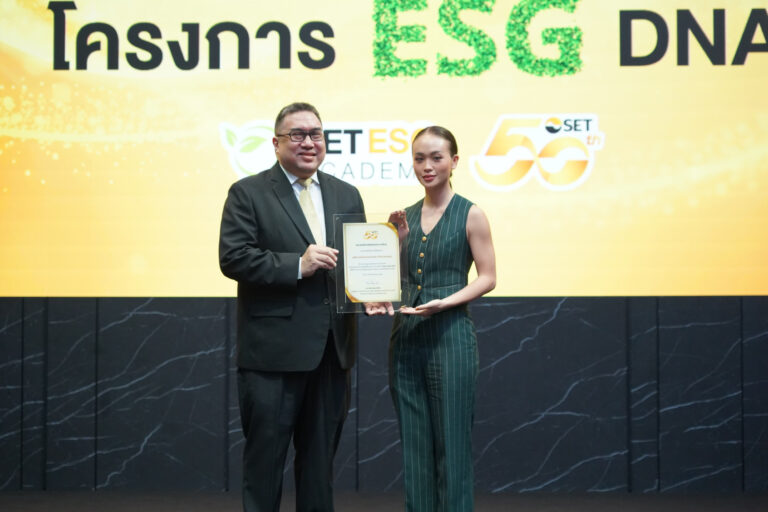 เมืองไทยประกันภัย ได้รับการเชิดชู ESG DNA จาก SETสะท้อนการมีส่วนร่วมของบุคลากร เพื่อพัฒนาองค์กรยั่งยืน