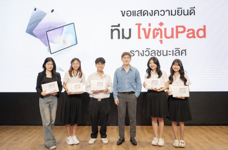 หัวเว่ยจับมือ Hackathon Thailand และ WE Tech Consulting เสริมพลังนักสร้างสรรค์คอนเทนต์รุ่นใหม่ด้วย HUAWEI MatePad 11.5” 2025 ในการแข่งขัน HUAWEI MatePad Creator Day
