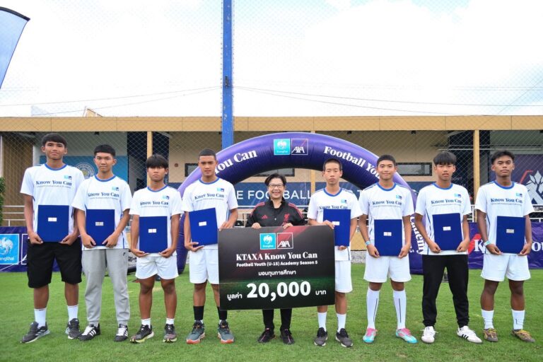 กรุงไทย-แอกซ่า ประกันชีวิต เผยโฉม 10 นักเตะเยาวชนไทย  ที่ได้รับคัดเลือกในโครงการ “KTAXA Know You Can Football Youth (U15) Academy ปีที่ 5”