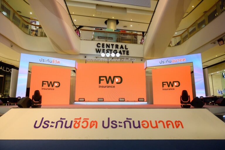 FWD ประกันชีวิต คัดสรรผลิตภัณฑ์เด่น ตอบโจทย์ทุกช่วงชีวิต ในงานวันประกันแห่งชาติ ครั้งที่ 24