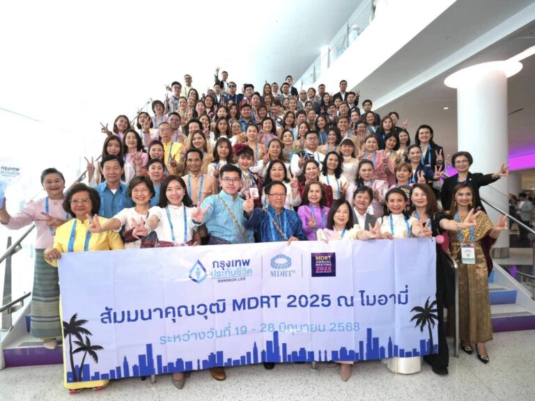 กรุงเทพประกันชีวิต นำทัพทีมตัวแทนและที่ปรึกษาทางการเงินกว่า 100 ชีวิต ร่วมงานประชุมระดับโลก MDRT Annual Meeting 2025 ณ ประเทศสหรัฐอเมริกา