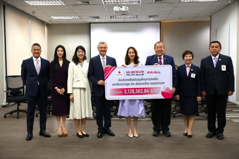 เอไอเอ มอบเงินบริจาคให้แก่สภากาชาดไทย จำนวนกว่า 3.1 ล้านบาท จากการจัดกิจกรรม AIA One Billion Trail 2024 พร้อมจัดพิธีมอบรางวัลถ้วยพระราชทานสมเด็จพระกนิษฐาธิราชเจ้า กรมสมเด็จพระเทพรัตนราชสุดาฯ สยามบรมราชกุมารี ให้แก่ทีมชนะเลิศ ที่มีส่วนร่วมสร้างสรรค์สังคมมากที่สุด