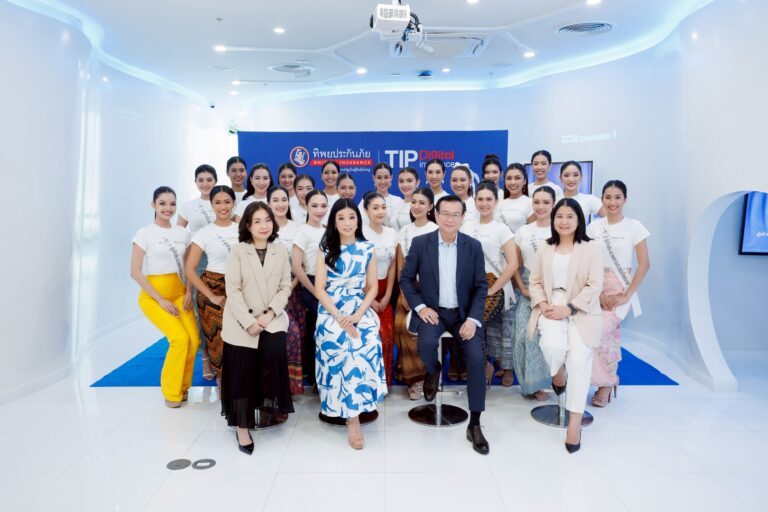 ทิพยประกันภัย ต้อนรับผู้เข้าประกวด “นางสาวถิ่นไทยงาม 2568”เติมเต็มความรู้ด้านประกันภัยผ่านกิจกรรม “เล่าประกันภาษาถิ่น”