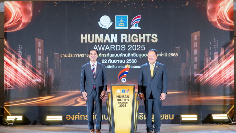 เอสซีจี คว้ารางวัล “องค์กรต้นแบบด้านสิทธิมนุษยชน ระดับ Gold ปี 2568” ต่อเนื่องปีที่ 6 เดินหน้าขับเคลื่อนองค์กรอย่างยั่งยืน