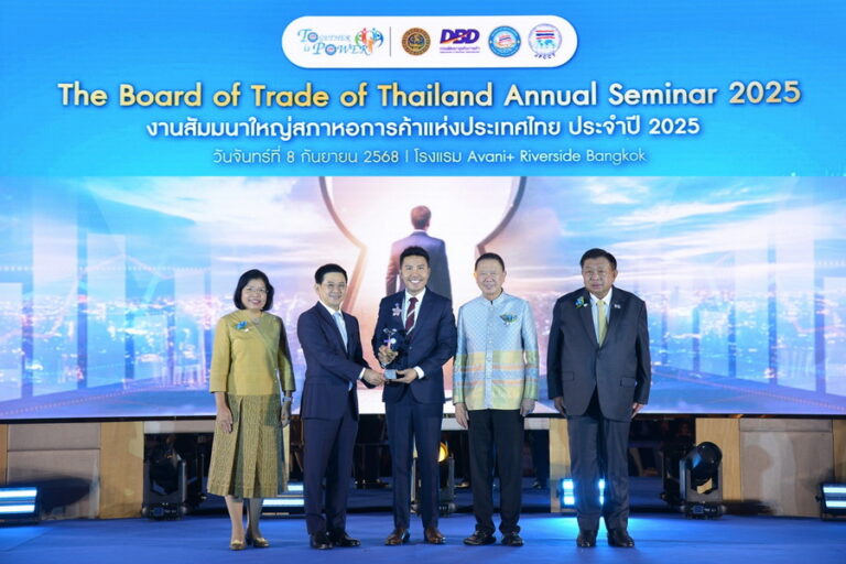 ความน่าเชื่อถือที่ยืนยันได้ สมาคมการขายตรงไทย คว้ารางวัล “สมาคมการค้าดีเด่น ประจำปี 2568” ต่อเนื่อง ครอบคลุมผลสำเร็จตามพันธกิจ – คุณภาพบริการ – การพัฒนาองค์กร