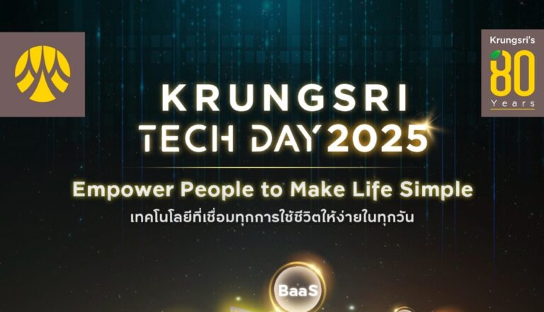 กรุงศรี ชวนเปิดโลกเทคโนโลยีในงาน Krungsri Tech Day 2025: Empower People to Make Life Simple                             