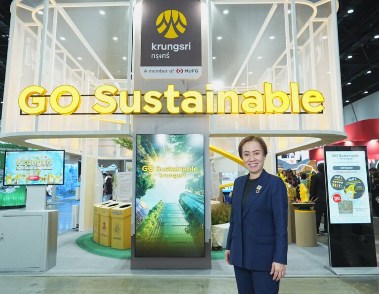 กรุงศรีร่วมสนับสนุน Sustainability Expo 2025 ต่อเนื่องปีที่ 2 ตอกย้ำบทบาท“ธนาคารชั้นนำแห่งภูมิภาคเพื่อความยั่งยืน” พร้อมร่วมหนุนแนวคิด “ปรับตัว ร่วมมือ และหาทางออก เพื่ออยู่รอดในวิกฤติโลกรวน”