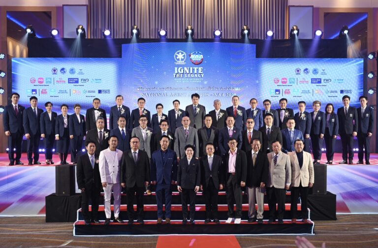 เชิดชูอย่างสมเกียรติ!งานมอบรางวัลตัวแทนยอดเยี่ยมแห่งชาติ NAA 2025 มอบรางวัลแก่ 397 ตัวแทนคุณภาพ พร้อม 36 Hall of Honor