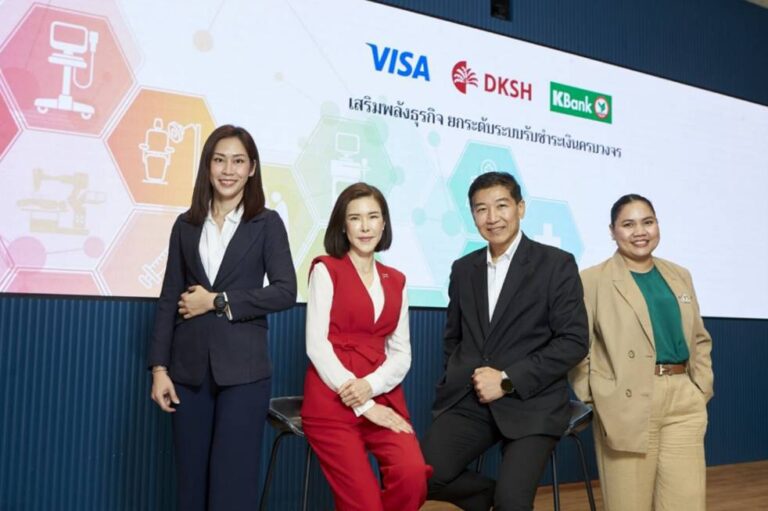 กสิกรไทย – DKSH – วีซ่า ผนึกกำลังยกระดับโซลูชันรับชำระเงินครบวงจร สนับสนุนธุรกิจกลุ่มสินค้าเฮลท์แคร์และสินค้าอุปโภคบริโภค
