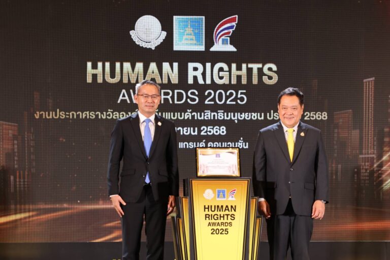 SME D Bank รับรางวัล ‘องค์กรต้นแบบด้านสิทธิมนุษยชน ประจำปี 2568’ คำนึงถึงผู้มีส่วนได้ส่วนเสีย มุ่งมั่น ‘พัฒนาคู่เติมทุน’ หนุนเอสเอ็มอีไทยสู่ความสำเร็จอย่างยั่งยืน