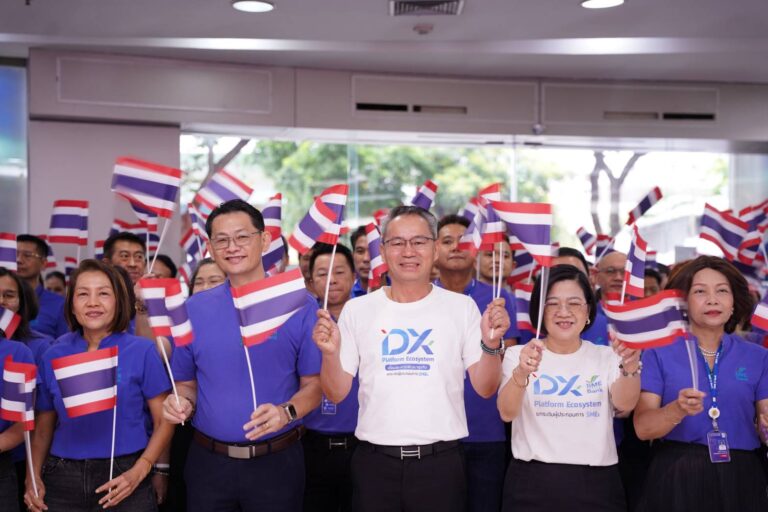 SME D Bank จัดกิจกรรม “วันพระราชทานธงชาติไทย 28 กันยายน” น้อมรำลึกในพระมหากรุณาธิคุณ ร.6 ทรงพระราชทานธงไตรรงค์เป็นธงชาติไทย