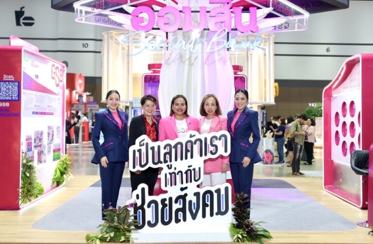 ออมสิน โชว์พลัง Social Bank สร้าง Social Impact ผลลัพธ์จริงของการลงมือทำเพื่อความยั่งยืนในงาน SX2025 ระหว่าง 26 ก.ย. – 5 ต.ค. 68 ณ ศูนย์ฯ สิริกิติ์