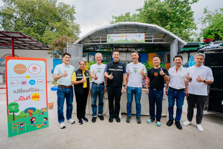 ศุภาลัย สร้างดี จับมือพันธมิตร “เปลี่ยนที่โล่ง…เป็นที่เล่น” ส่งมอบพื้นที่ชุมชนคลองเตย สู่ลานกิจกรรมแห่งรอยยิ้มและความหวัง