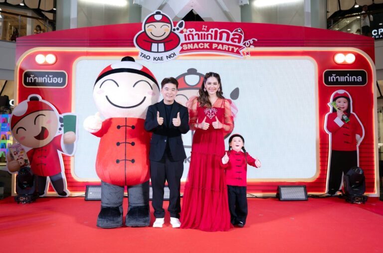 “เถ้าแก่น้อย” เจาะกลุ่ม Family ดึงคู่แม่ลูกซุปตาร์ “แม่ชมพู่ อารยา -น้องแอบิเกล” เป็น 2 พรีเซนเตอร์ใหม่ ชูจุดเด่นในคอนเซ็ปต์“เถ้าแก่น้อย X เถ้าแก่เกล Snack Party”