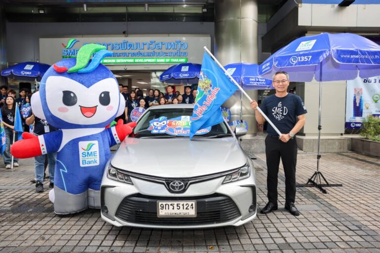 SME D Bank จัดใหญ่สะบัดธงปล่อยคาราวาน ‘SME D ให้ใจ ไปถึงถิ่น’ ครั้งที่ 2 ปูพรมมอบบริการ ‘พัฒนาคู่เติมทุน’ หนุนเอสเอ็มอีทั่วไทยทะยานสู่ความสำเร็จ