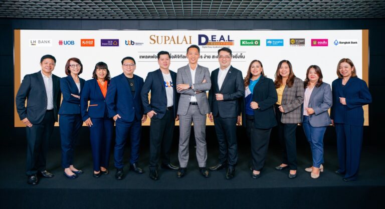 ศุภาลัย เปิดใหญ่ “D.E.A.L.” แพลตฟอร์มสินเชื่อดิจิทัลครบวงจร พร้อมดอกเบี้ยพิเศษ ผนึก 10 ธนาคารชั้นนำ ร่วมยกระดับมาตรฐานประสบการณ์ทางการเงิน