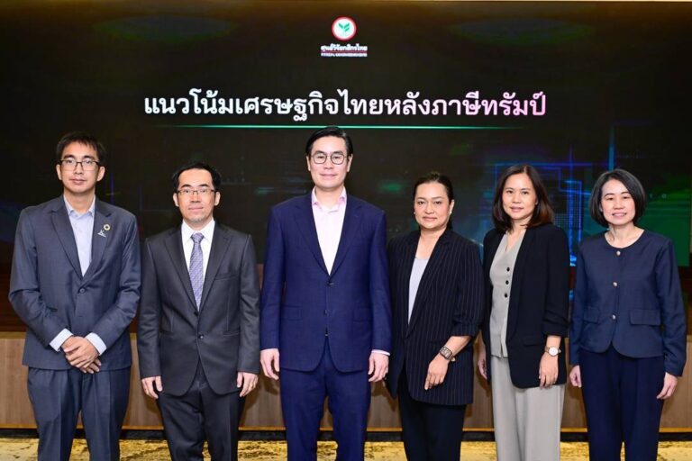ศูนย์วิจัยกสิกรไทยปรับเพิ่มประมาณการจีดีพีไทยปี 2568 มาที่ 1.8% จากแรงหนุนการเร่งส่งออกก่อนการเก็บภาษีทรัมป์ที่เหลือ แต่ภาพรวมเศรษฐกิจโลกและไทยยังมีความไม่แน่นอนสูง