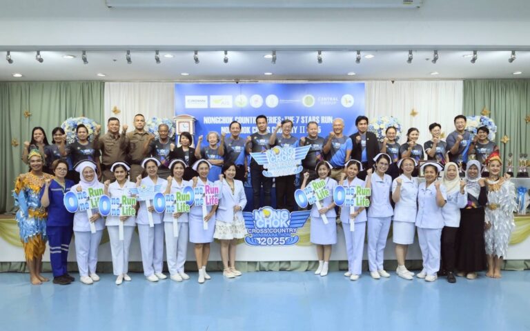 “หนองจอก ครอสคันทรี มินิมาราธอน 2025”เปลี่ยนทุกก้าวเป็นพลังเพื่อผู้ป่วย รพ.เวชการุณย์รัศมิ์