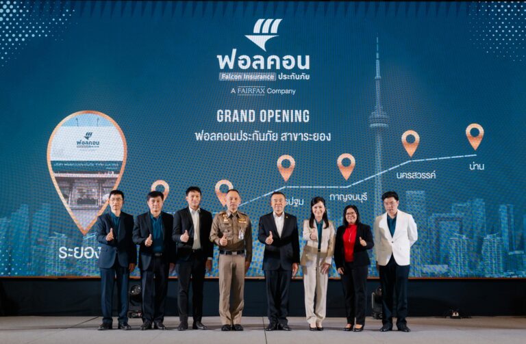 ฟอลคอนประกันภัย ท้าชนเศรษฐกิจ เปิด 7 สาขาใหม่ ขยายฐานลูกค้าต่างจังหวัด ชูประกันรถยนต์ดันหนุนพอร์ต ตั้งเป้าเติบโต 25%