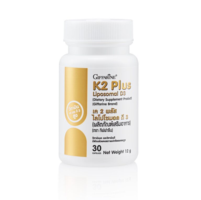 กิฟฟารีน แนะนำไอเท็มเด็ด “Giffarine K2 Plus Liposomal D3” (กิฟฟารีน เค 2 พลัส ไลโปโซมอล ดี 3) กุญแจสำคัญของกระดูกที่แข็งแรง