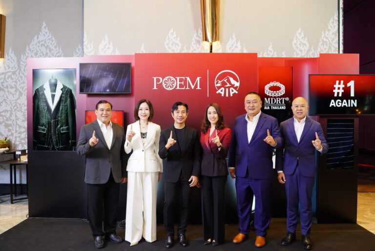 เอไอเอ ประเทศไทย เปิดตัวสูท AIA MDRT 2026 สะท้อนภาพลักษณ์ความเป็นมืออาชีพ ผ่านดีไซน์ที่มีเอกลักษณ์จากแบรนด์ POEM