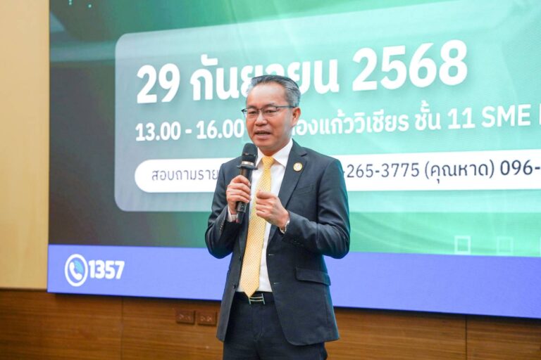 SME D Bank ติดอาวุธผู้ประกอบการ ยกระดับธุรกิจด้วยความรู้บัญชี-ภาษี จัดเต็มมอบสารพัดสิทธิประโยชน์ ผ่านแพลตฟอร์ม DX by SME D Bank