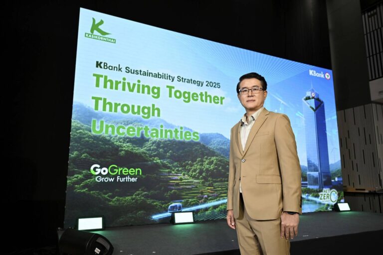 กสิกรไทยเดินหน้ายุทธศาสตร์ความยั่งยืนแนวคิดใหม่ เพิ่มเป้าอัดฉีดเม็ดเงินความยั่งยืน เป็น 4-5 แสนล้านบาท ภายในปี 2573 (ค.ศ.2030)