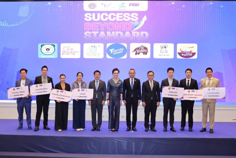 SME D Bank ผนึกกำลัง ก.พาณิชย์ เสริมแกร่งสร้างมาตรฐานธุรกิจแฟรนไชส์ ติดปีกพาเข้าถึงแหล่งทุนดอกเบี้ยพิเศษเพียง 3%ต่อปี คงที่ตลอด 3 ปีแรก
