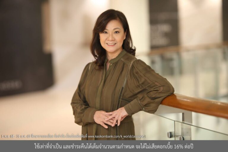 โมเมนต์ประวัติศาสตร์แฟนบอลไทย! บัตรเครดิตวีซ่ากสิกรไทย โดยวีซ่า จัดแคมเปญใหญ่ “World Class SPORT” รับมหกรรมฟุตบอลที่ทั้งโลกรอคอย-ถ่ายรูปกับถ้วยฟีฟ่า 2026 และลุ้นบินเชียร์รอบชิงฯ ที่สหรัฐฯ
