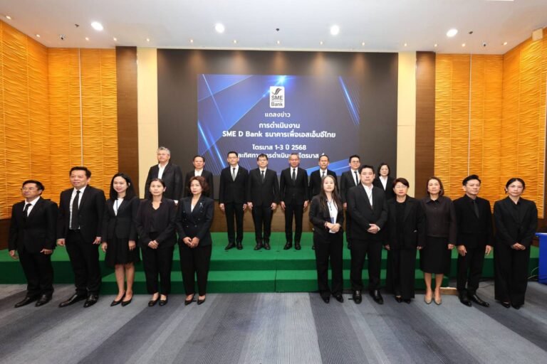 SME D Bank หนุนเอสเอ็มอีไทยเต็มกำลัง เผย 3 ไตรมาส พาถึงแหล่งทุนกว่า 5.7 หมื่นลบ. ประกาศเดินหน้าต่อเนื่อง ปลุกพลังเศรษฐกิจไทย สอดรับนโยบาย ‘Quick Big Win’
