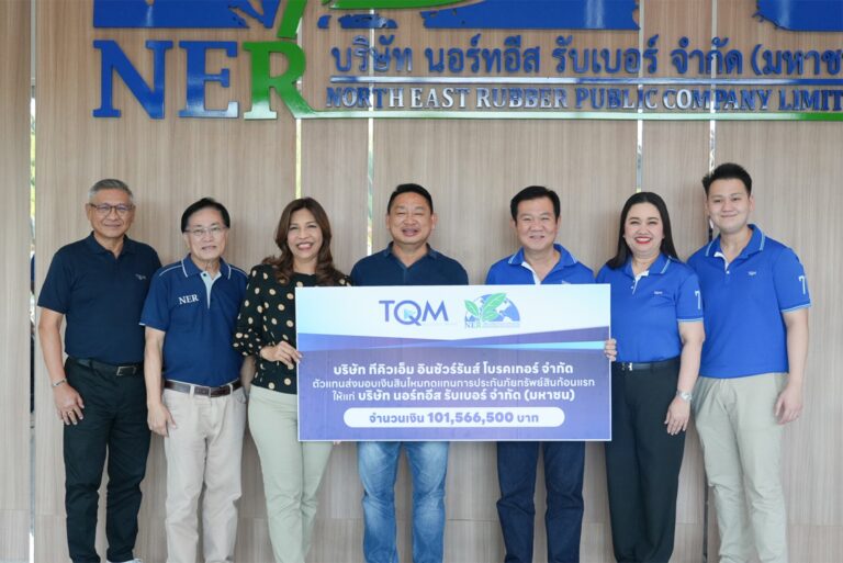 TQM เร่งส่งมอบสินไหมทดแทนก้อนแรกมูลค่า 101 ล้านบาท ในกรณีไฟไหม้โกดังสินค้า