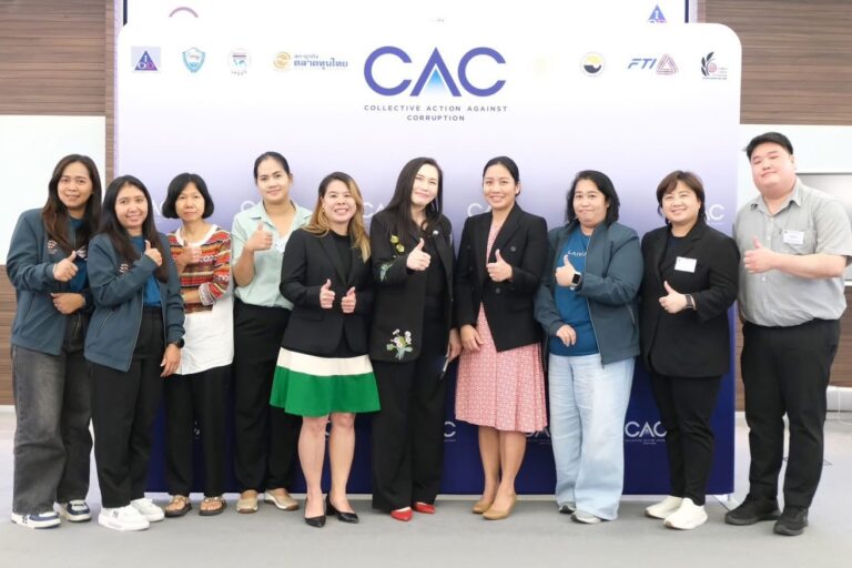 ศุภาลัยและคู่ค้าร่วมเสวนา Road to Certify with CAC and CAC Change Agentในหัวข้อ“ห่วงโซ่ธุรกิจโปร่งใส ภาคธุรกิจไทยยั่งยืน”