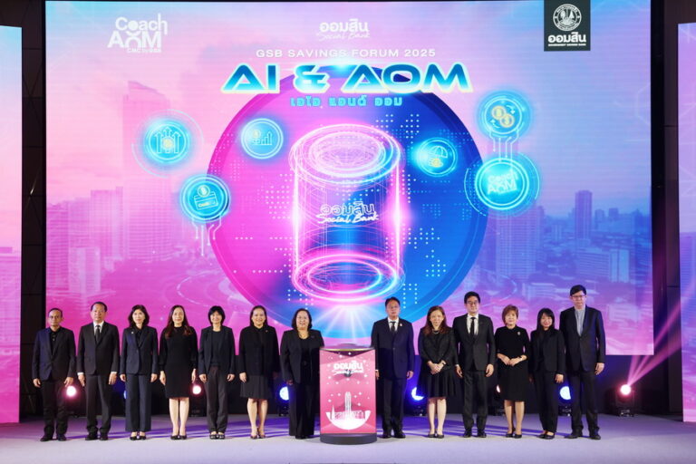 ออมสิน ปลื้ม งาน GSB SAVINGS FORUM วันออมแห่งชาติ ปีนี้ คนล้นกิจกรรมแน่น ตอกย้ำจุดยืนสถาบันการออมเพื่อคนไทยพร้อมเชื่อมเทคโนโลยีเข้ากับคุณค่าการออม