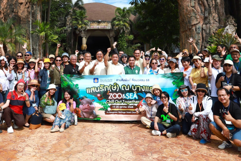 วิริยะประกันภัย สานสัมพันธ์สื่อมวลชนปี 68 ร่วมสัมผัสประสบการณ์ดูแลธรรมชาติอย่างยั่งยืน