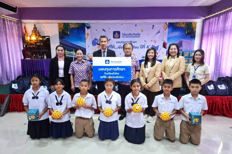 วิริยะประกันภัย ส่งต่อพลังการศึกษาสู่เยาวชนภาคอีสาน ผ่านโครงการ “สุขที่ให้…เพื่อน้องได้เรียน” ปีที่ 6