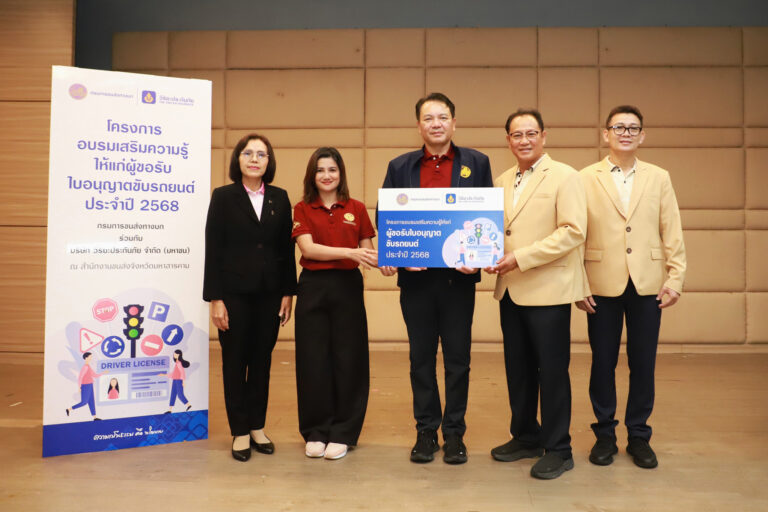 วิริยะประกันภัย จัดอบรมใบขับขี่ รุ่นที่ 164 จ.มหาสารคาม ส่งเสริมผู้ขับขี่รถยนต์มือใหม่ ขับขี่ปลอดภัย ใส่ใจกฎจราจร