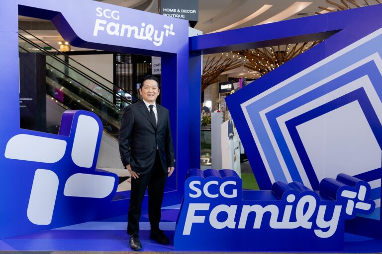 SCG เปิดตัว “SCG Family Plus+” การเปลี่ยนแปลงครั้งสำคัญของโปรแกรมสะสมคะแนนโฉมใหม่ เพื่อคนสร้างบ้านทั่วประเทศ เชื่อมต่อทุกสิทธิ์ คุ้มค่าทุกคะแนน