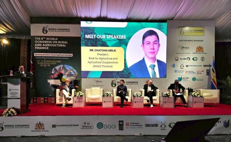 ธ.ก.ส. เข้าร่วมประชุม World Congress on Rural and Agricultural Finance ครั้งที่ 8 ณ สาธารณรัฐเคนยา