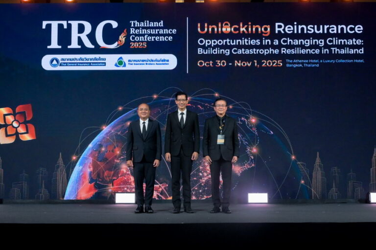 ครั้งแรกของประเทศไทย!งานประชุม ‘Thailand Reinsurance Conference (TRC) 2025’ งานใหญ่แห่งปีด้านการประกันภัยต่อ มุ่งสู่การเป็นศูนย์กลางประกันภัยและประกันภัยต่อของภูมิภาคอาเซียน