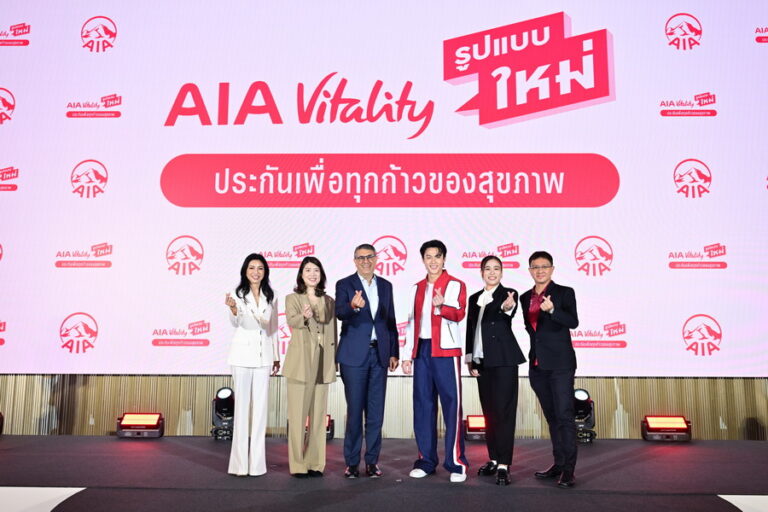 เอไอเอ ประเทศไทย พลิกโฉม AIA Vitality ใหม่! มาพร้อมไวทัลลิตี้ โบนัส และรางวัลจุกๆ ทุกเดือน ตอบโจทย์ทุกไลฟ์สไตล์ เพื่อทุกก้าวของสุขภาพ พร้อมชวน “หมาก ปริญ” ร่วมเปิดตัวภาพยนตร์โฆษณาชุดใหม่ ที่ให้คุณมีสุขภาพดีได้มากกว่า