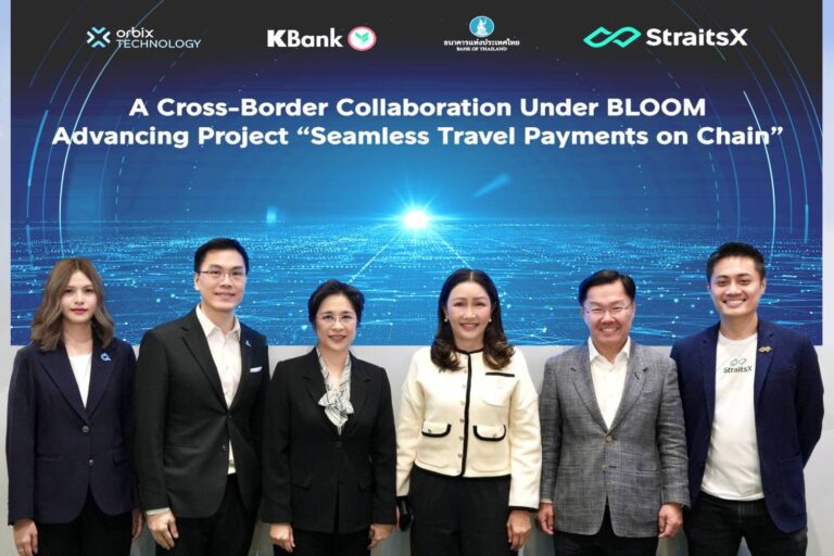 KBankร่วมกับOrbix Technology และ StraitsXเปิดตัวSeamless Travel Payments on Chain ภายใต้โครงการ BLOOM ของธนาคารกลางสิงคโปร์ (MAS) ที่งาน Singapore FinTech Festival 2025